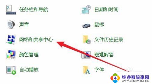 Win10怎么断开网络？快速实现网络断开的方法分享！