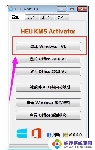 Win10系统产品共享密钥：如何获取和使用？