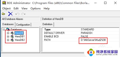 win10dbc2000为什么不能用 win10无法建立DBC数据库的常见问题