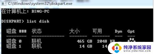 苹果格式u盘改回windows7格式化 如何在Windows操作系统下格式化Mac系统格式的U盘