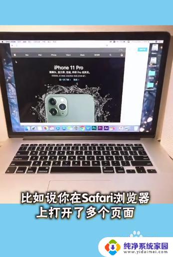 MacBook切换窗口技巧，快速操作指南