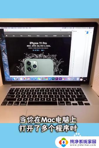 MacBook切换窗口技巧，快速操作指南