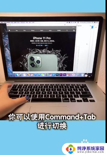 MacBook切换窗口技巧，快速操作指南