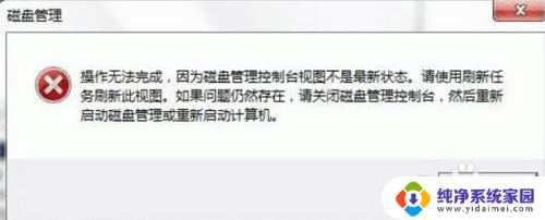 苹果格式u盘改回windows7格式化 如何在Windows操作系统下格式化Mac系统格式的U盘