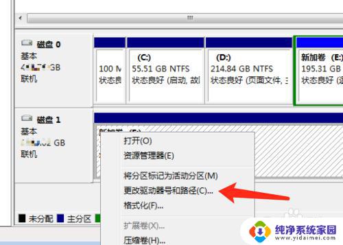 苹果格式u盘改回windows7格式化 如何在Windows操作系统下格式化Mac系统格式的U盘