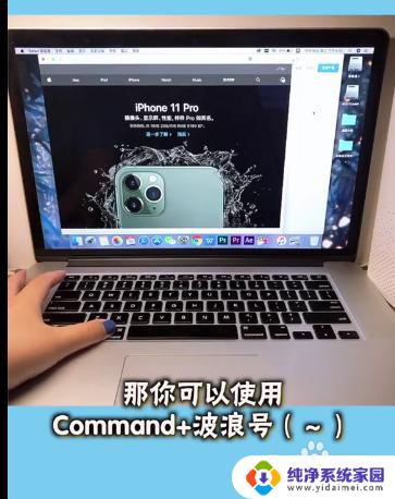 MacBook切换窗口技巧，快速操作指南