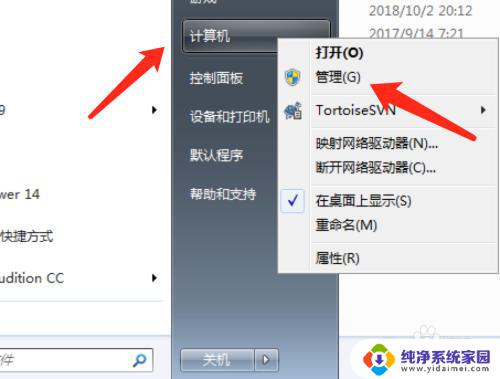 苹果格式u盘改回windows7格式化 如何在Windows操作系统下格式化Mac系统格式的U盘