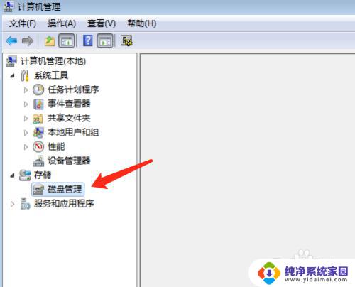 苹果格式u盘改回windows7格式化 如何在Windows操作系统下格式化Mac系统格式的U盘