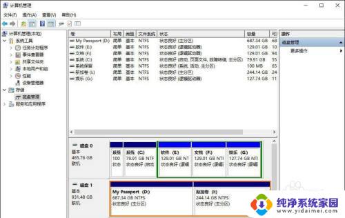 windows移动硬盘分区 Win10系统如何给移动硬盘分区教程