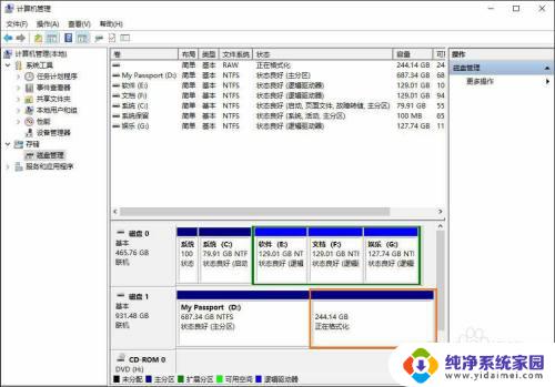 windows移动硬盘分区 Win10系统如何给移动硬盘分区教程