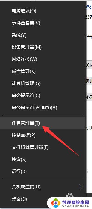 笔记本关闭盖子时选择睡眠还是休眠？如何正确设置电脑休眠模式