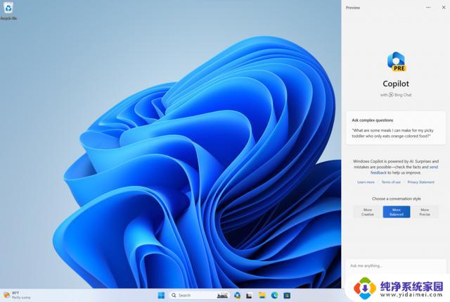 微软Win11 Copilot新能力曝光：启动应用、运行疑难解答一键搞定
