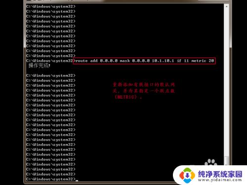 两张网卡怎么设置默认网卡 修改Windows的多网卡出口顺序指南