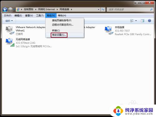 两张网卡怎么设置默认网卡 修改Windows的多网卡出口顺序指南