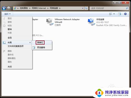 两张网卡怎么设置默认网卡 修改Windows的多网卡出口顺序指南