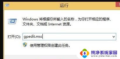 win8经典菜单样式 Win8系统开始菜单经典样式切换方法