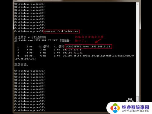 两张网卡怎么设置默认网卡 修改Windows的多网卡出口顺序指南