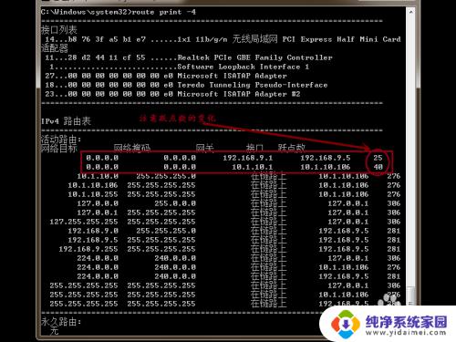 两张网卡怎么设置默认网卡 修改Windows的多网卡出口顺序指南