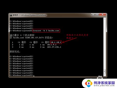 两张网卡怎么设置默认网卡 修改Windows的多网卡出口顺序指南