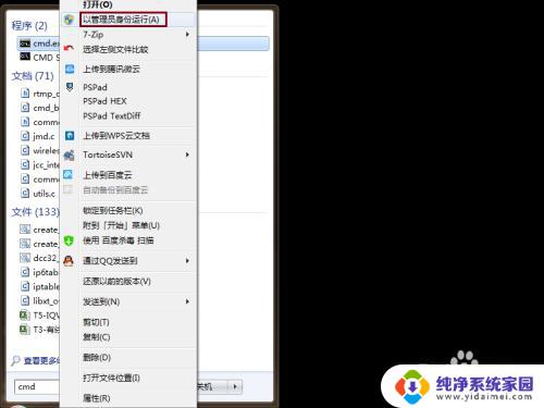 两张网卡怎么设置默认网卡 修改Windows的多网卡出口顺序指南