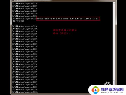 两张网卡怎么设置默认网卡 修改Windows的多网卡出口顺序指南