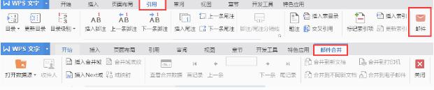 wps麻烦问一下windows2016的邮件合并功能在哪里 wps邮件合并功能的具体步骤