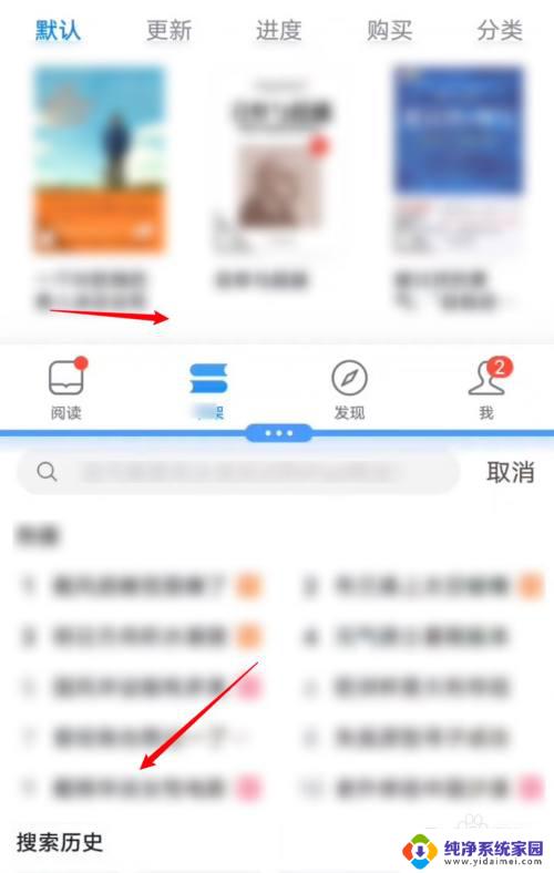 iqooneo5如何分屏 iqooneo5分屏教程