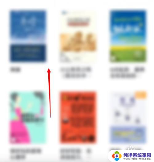 iqooneo5如何分屏 iqooneo5分屏教程