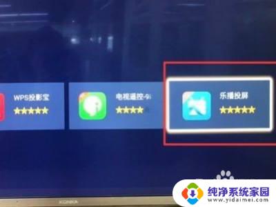康佳电视无线投屏功能怎么打开？详细教程快速解答