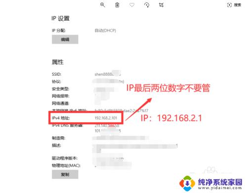 如何用电脑改家里wifi密码,快速操作教程分享