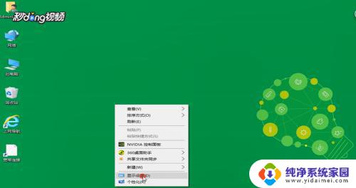 win10平板模式怎么开启 win10如何使用平板模式