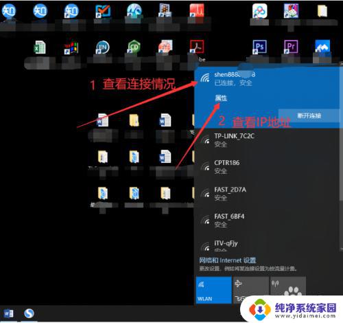 如何用电脑改家里wifi密码,快速操作教程分享