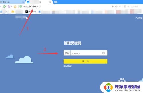 如何用电脑改家里wifi密码,快速操作教程分享