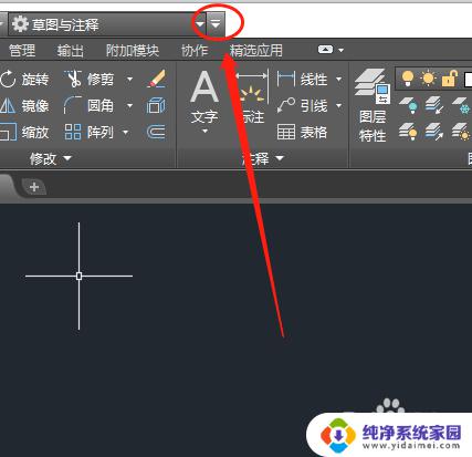 2019版cad工具栏怎么调出来 AutoCAD2019工具栏消失怎么恢复