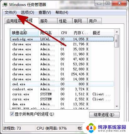 win7开机白屏进不了桌面 Win7系统开机后桌面显示空白页