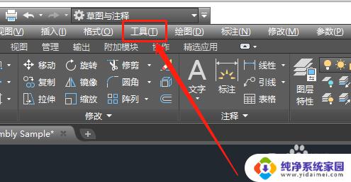 2019版cad工具栏怎么调出来 AutoCAD2019工具栏消失怎么恢复