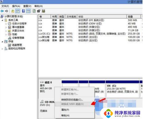 怎么查看硬盘是不是uefi启动 电脑uefi启动的判断方法