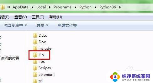 python在windows怎么打开 Python安装后无法启动怎么解决