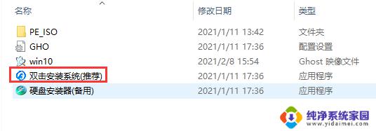 适合平板电脑的Windows精简系统推荐