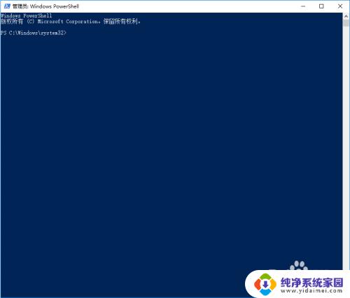 windows10自带看图软件如何重新安装 如何在Windows 10中安装重装图片查看器