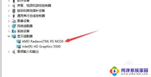 电脑显示器参数在哪看 怎样查看电脑显示器配置信息