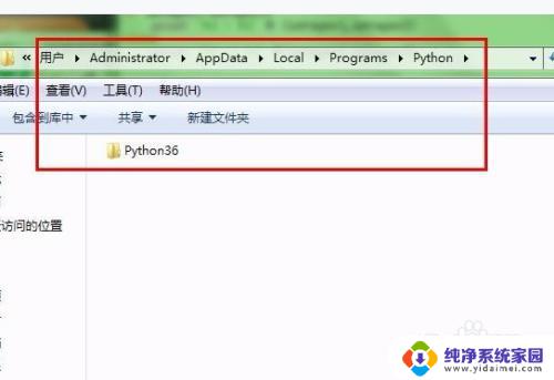 python在windows怎么打开 Python安装后无法启动怎么解决