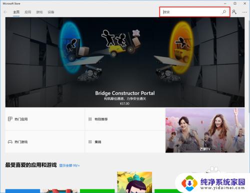 windows10自带看图软件如何重新安装 如何在Windows 10中安装重装图片查看器