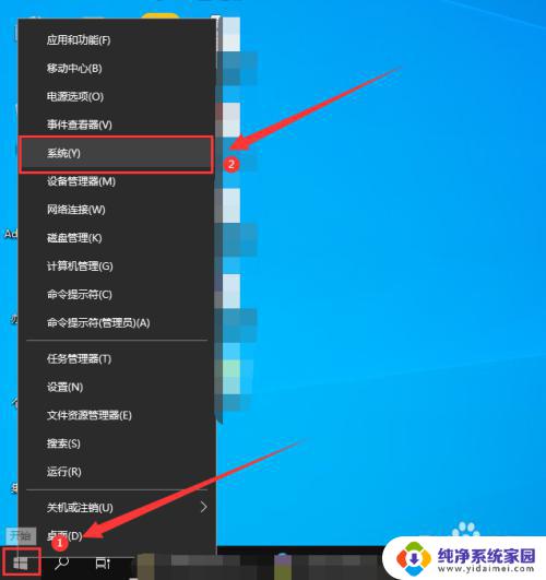 windows10如何查看之前的激活密钥 Win10系统如何查看已激活的产品密钥