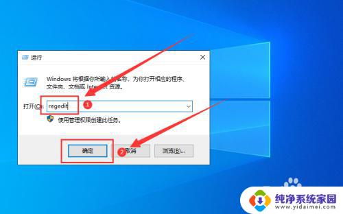 windows10如何查看之前的激活密钥 Win10系统如何查看已激活的产品密钥