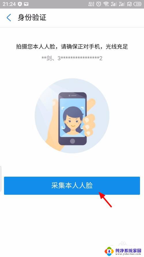 公积金怎么合并账户 多个公积金账户合并方法