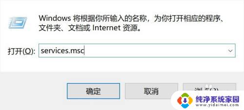 微软商店我们这边出错了 微软商店提示我们这边出错了怎么办