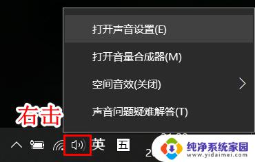 音响声音调不大怎么回事 win10声音调到35%就调不大了怎么办