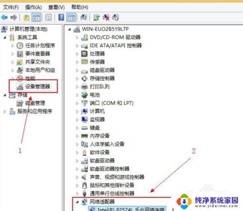 windows没有本地连接 电脑没有本地连接无法上网