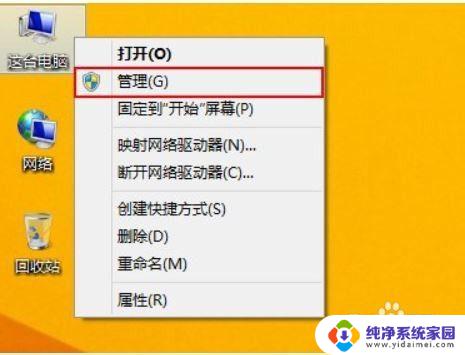 windows没有本地连接 电脑没有本地连接无法上网